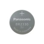 Panasonic Accessoires Knoopcel batterij BPCR2330L
